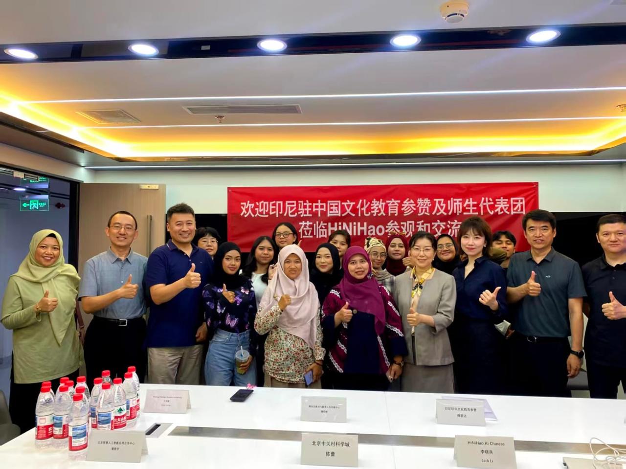 AI Chinese_Company Visit